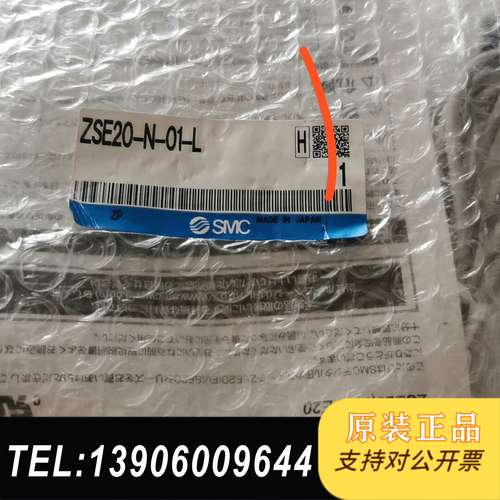 ZSE20-N-01-L压力开关SMC全新原装正品3需问价