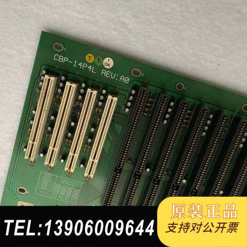 工控机设备底板CBP-14P4L REV：A0 14槽底板需问价