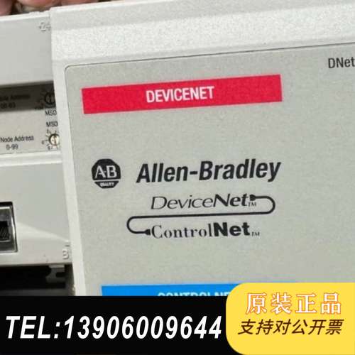 艾伦·拉德利 1788-CN2DN 系列 A 控制网至设备需问价