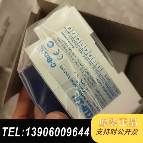 奇胜CBUS模块，奇胜智能照明模块，4路开关量输入模块需问价