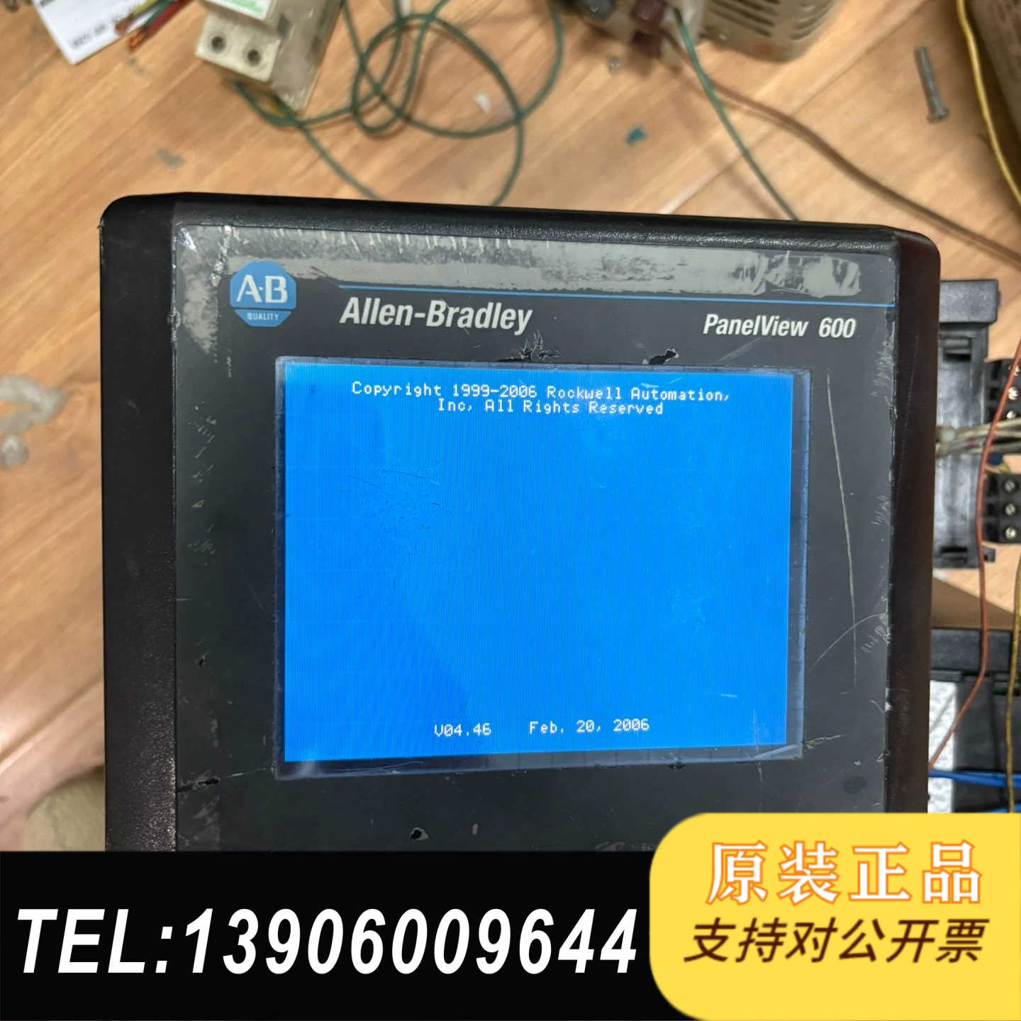 2711-T6C16L1 AB触摸屏，需问价