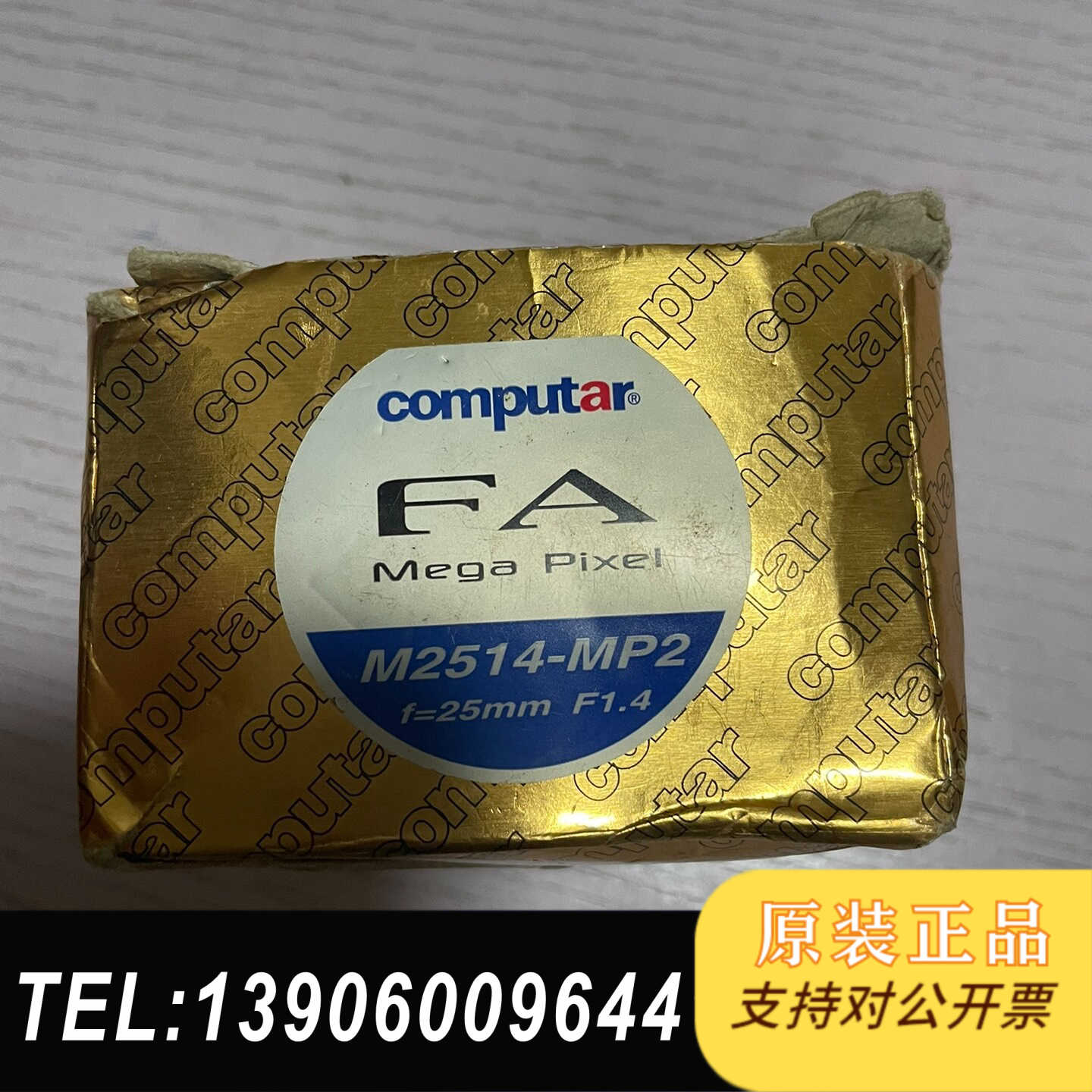 ComputarM2514-MP2 康标达25mm工需问价
