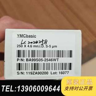 5um Basic柱 4.6×25需问价 YMC YMC液相色谱柱