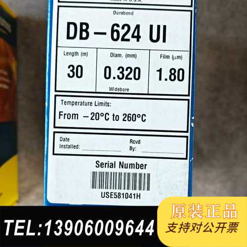 Z 安捷伦123-1334UI J&W DB-624 超高惰需问价