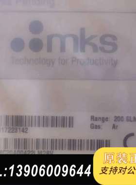 MKS MC20A全新,AR,200SLM需问价