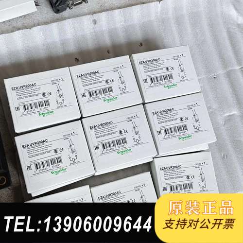 断路器失压线圈 脱扣器EZAU220AC，全新原装需问价