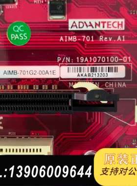 研华AIMB-701G2 Rev.A1ress工业主板需问价