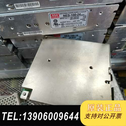 明纬电源正负12V5V三路NET-35B原装正品拆机无修电源需问价