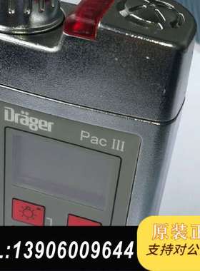 德国德尔格Drager气体检测仪PacIII S 氧气检测仪需问价