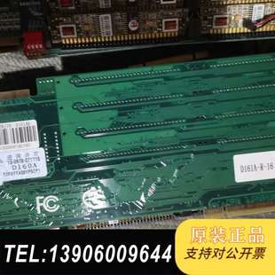 东进 REV2.4 PCI 16需问价 D161A
