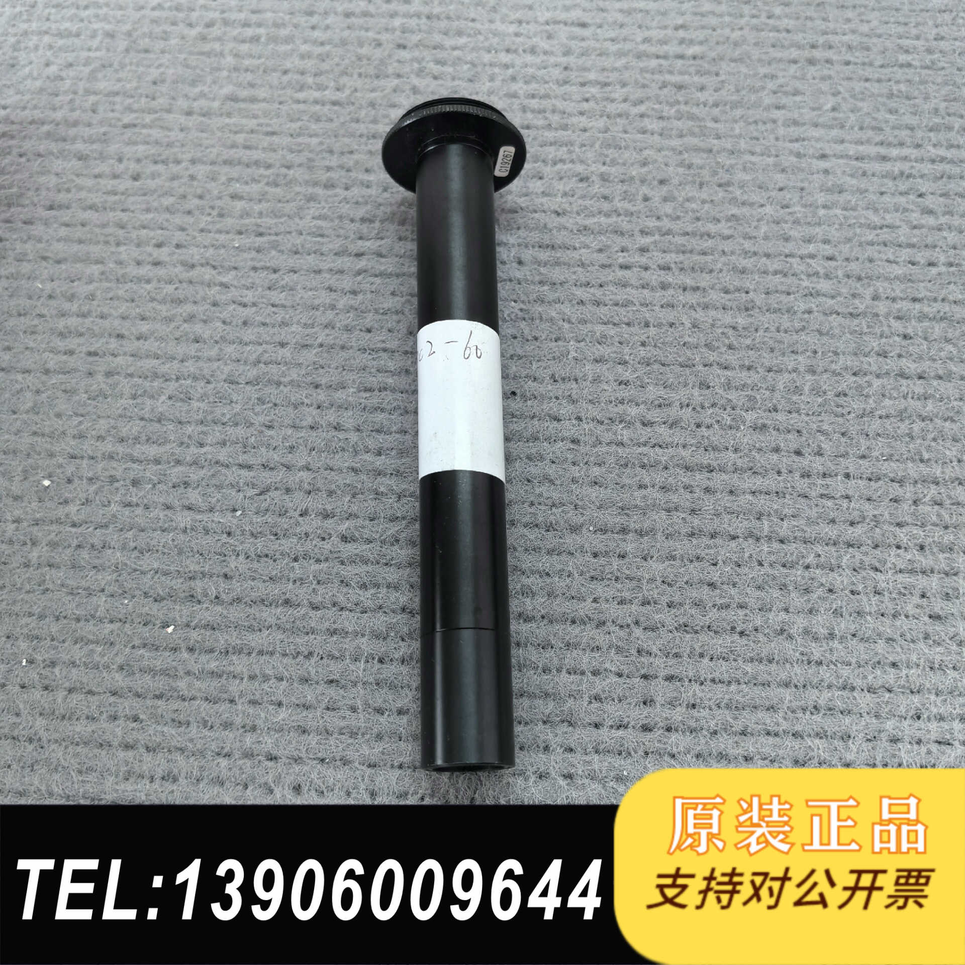 VST VS-MC2-60工业C口远心，2倍60mm需问价