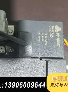 合信CTSC-200系列PLC，主机CPU226H，带扩展模需问价