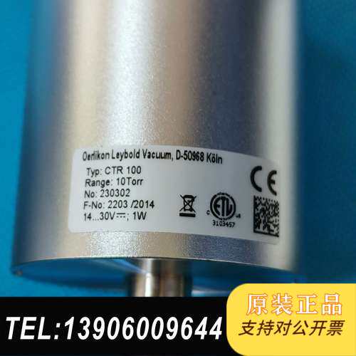 莱宝CTR100真空计，10Torr测量范围，型号23030需问价