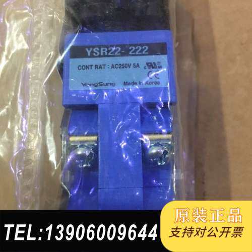 YongSung YSR22-222需问价