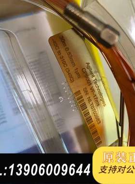 二手安捷伦气相色谱柱VF-17ms CP9001 气相色谱柱需问价