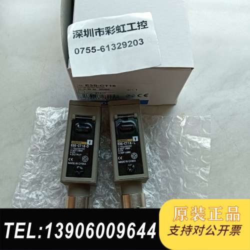 E3S-CT16.E3S-AD87.E3S-AD88.E3S需问价