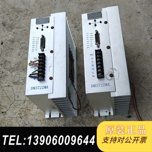 DM3722驱动器DM3722MA控制/驱动器，白山电机，原需问价