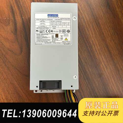 研华 FSP250-50LC 1U工控机电源，批量到货，成色需问价