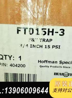 HOFFMAN SPECIALITY FT015H-3需问价