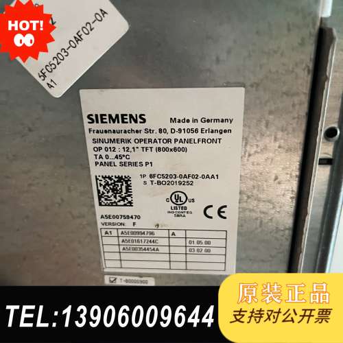 6FC5203-0AF02-0AA1,功能包好需问价