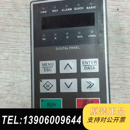 麦格米变频器面板D14T303GZ1 拆机包好 成色如图需问价