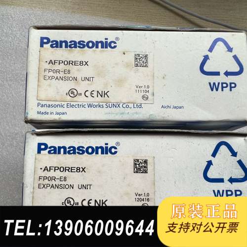 全新原装PLC扩展模块 AFPORE8X FPOR-E8需问价
