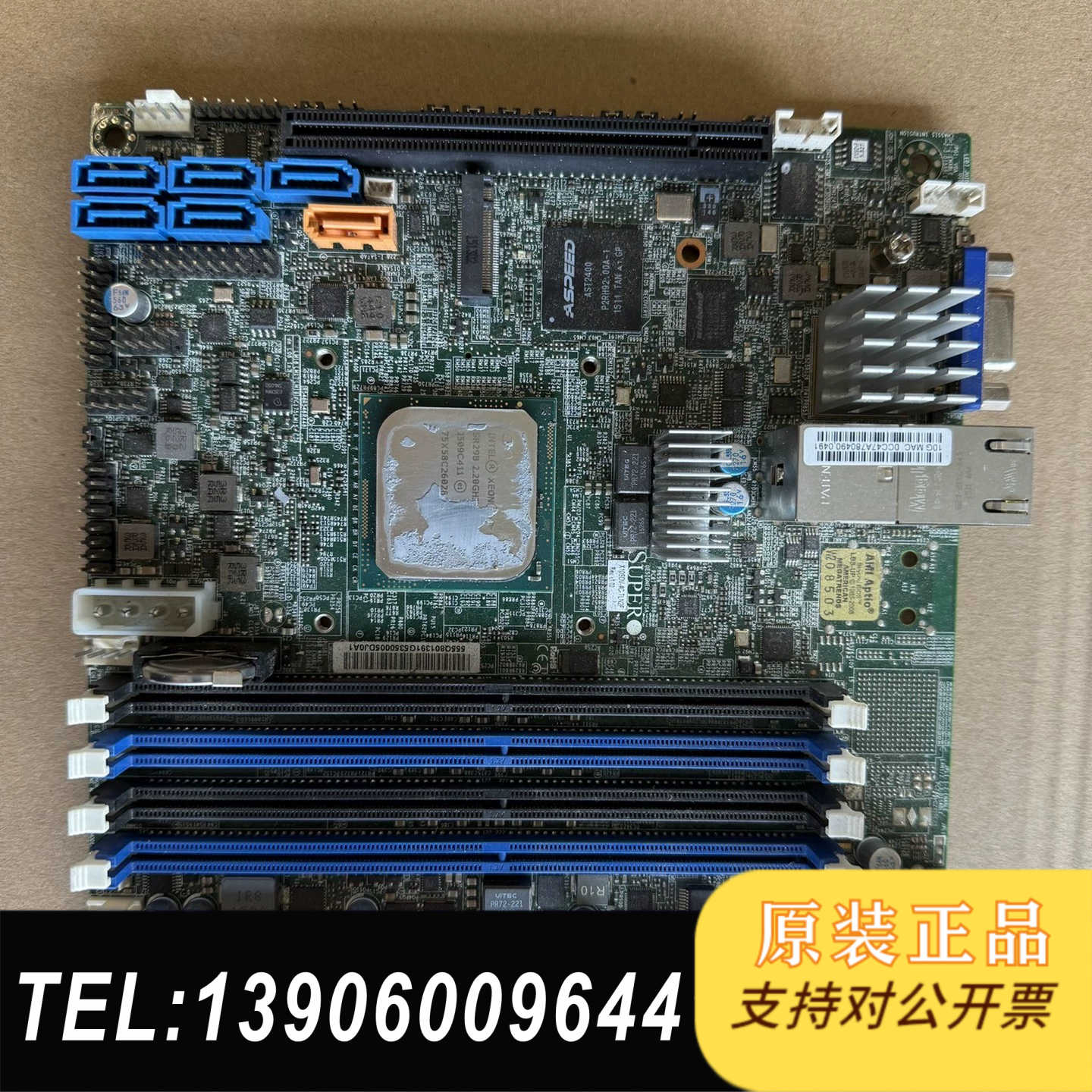 可全，超X10SDV-4C-TLN2F min需问价