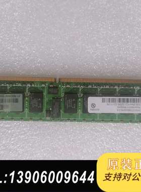 HP375004-B21 345114-051 345114需问价