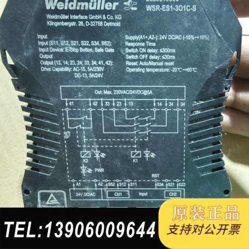 魏德米勒安全继电器WSR-ES1-301C-S，型号2825需问价