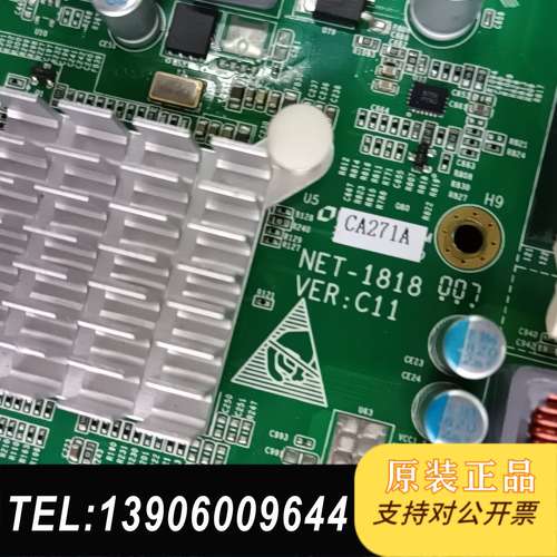 研祥NET-1818 VER：C11 工控主板 只1个 实拍需问价