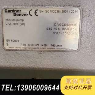 真空泵售 德国原装 VC303 抽速300个需问价 里其乐V