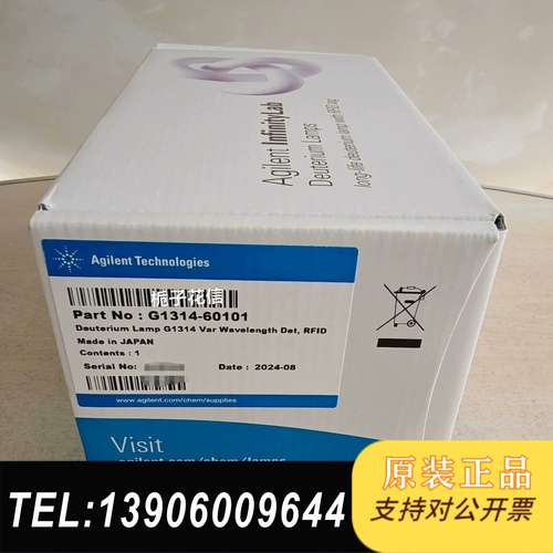 G1314-60101，安捷伦氘，原装进口日本制造，全新未需问价