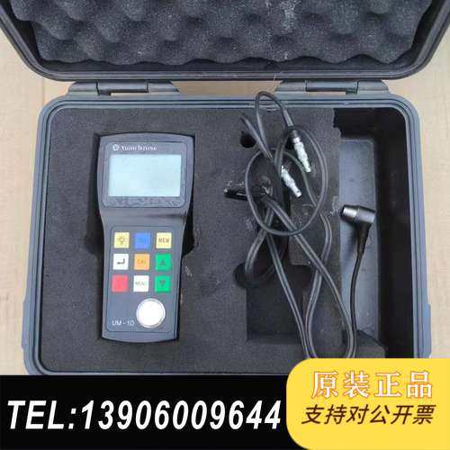 超声波测厚仪 沈阳宇时UM-1D 金属测厚度仪 穿透涂层测量需问价