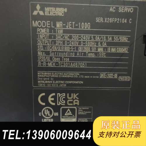 三菱JET伺服1kw套装 包邮 质保一年需问价