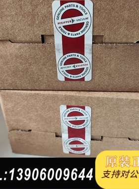 PFEIFFER普发真空计 TPR280，型号PT R26需问价