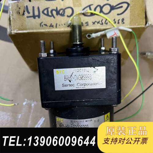 Sertec Corporation 8RH2-DW30S9需问价