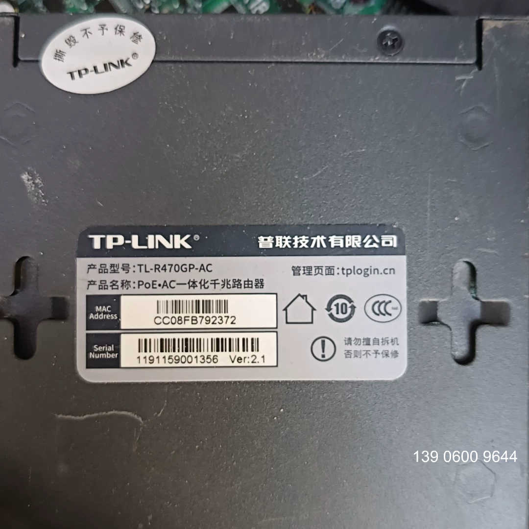TP-LINK ，TLR470GP-AC千兆路由器，PoE·需问价