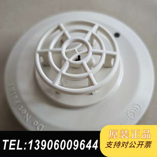 海湾温感 JTWB-Z-G1(A)点型感温，（需问价