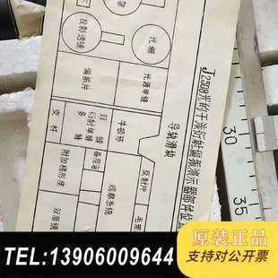 偏振演示器需问价 衍射 J2508型光 干涉