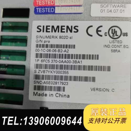 6FC5370-0AA00-3BA1需问价