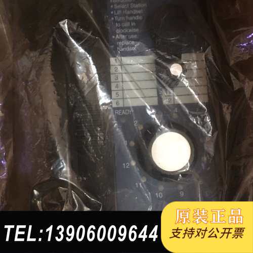 IMCOS 9022-C需问价