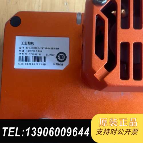 海康工业MV-CH250-21TM-M58S-NF、25需问价