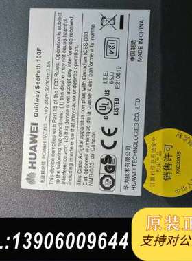 SecPath 100F 3WAN口 企业级需问价