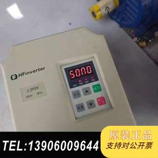 成色如图需问价 G0022T3B 惠丰变频器2.2KW F1500