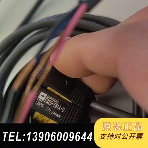 E3ZS-T81A 有一边型号没了 9新 原装线需问价