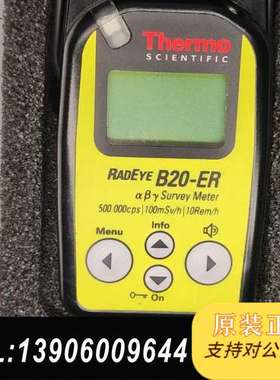 Thermo赛默飞RadEye B20 B20-ER多用途巡需问价
