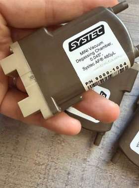 美国SYSTEC真空脱气腔9000-1004脱气包，拆机需问价