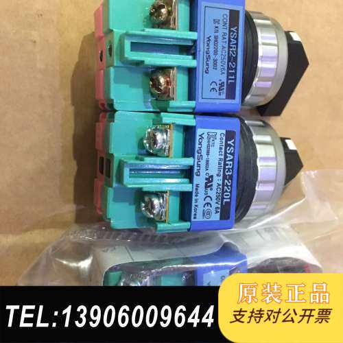 YongSung YSAR2-211L  （1）需问价