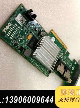 H200 阵列卡SAS 6GB阵列卡RAID卡需问价