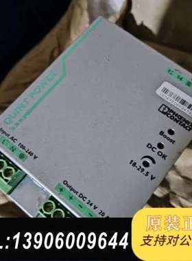 德国进口INTERBUS(菲尼克斯)电源，型号2866776需问价